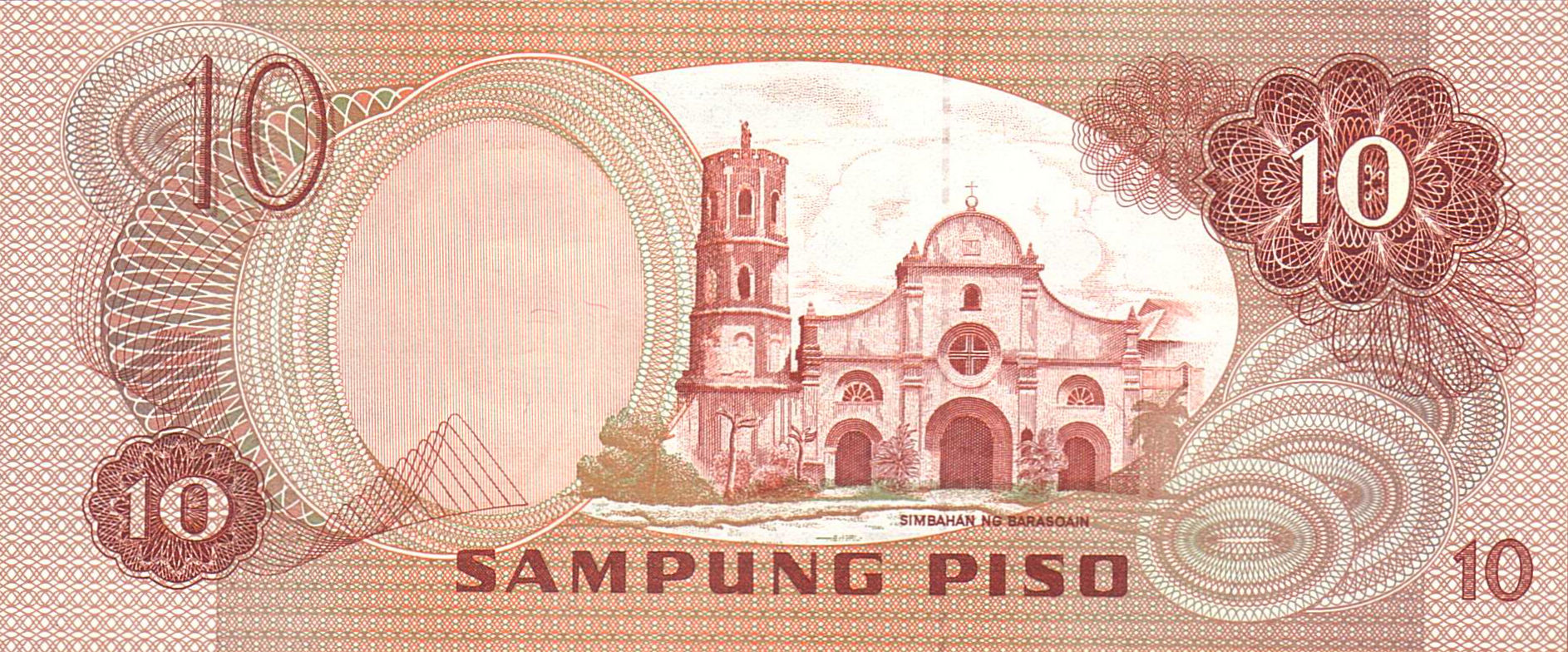 Philippines 10 1978 UNC P-161/d